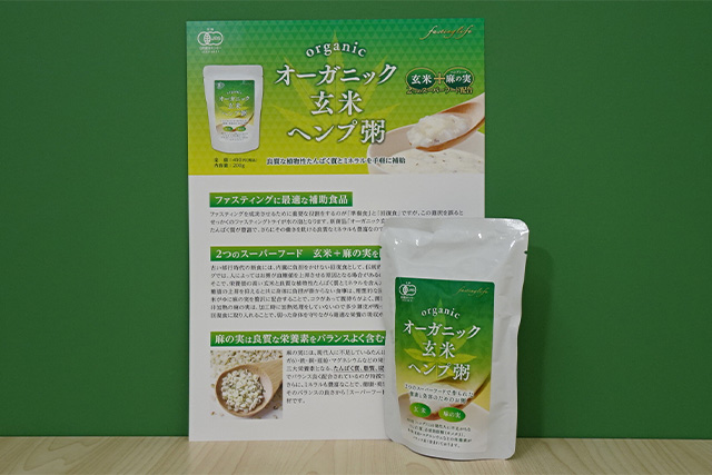 fasting_menu03.jpg